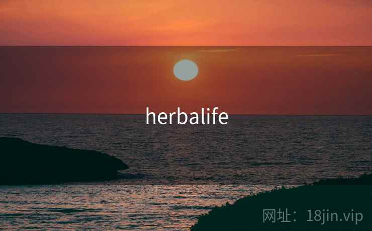 herbalife herbalife