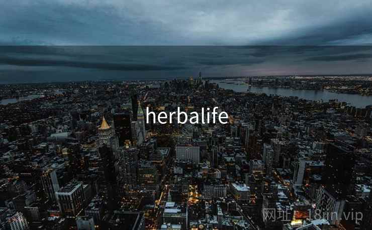 herbalife herbalife